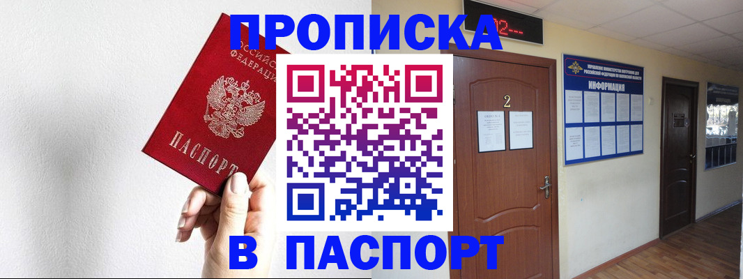 временная регистрация собственник в Нерехте