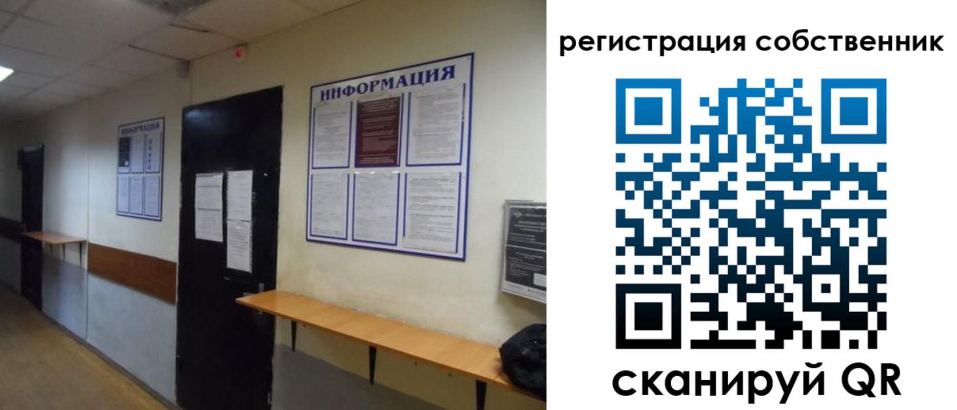 временная регистрация госуслуги в Нерехте