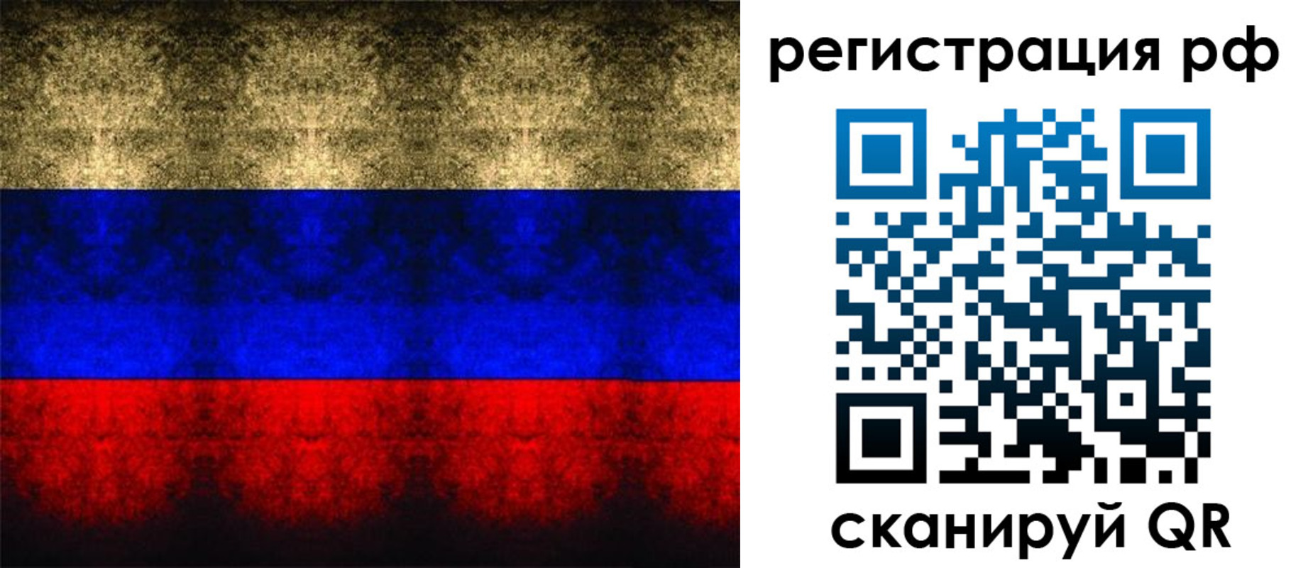 временная регистрация поиск в Нерехте