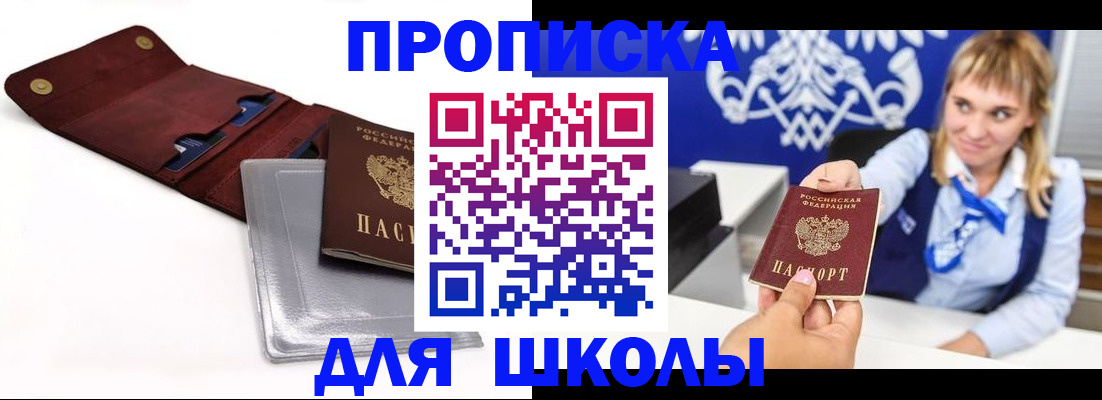 временная регистрация надежно в Нерехте